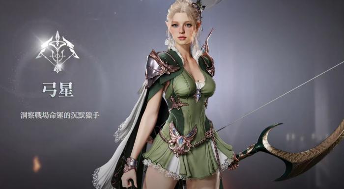 永恒之塔2弓星怎么样1