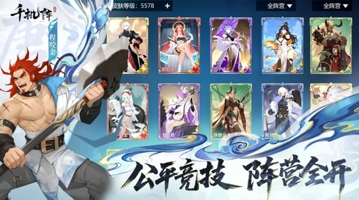 千机阵妖族召唤流玩法全解析1