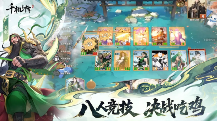 千机阵上线时间是什么时候3