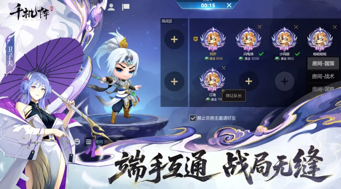 千机阵上线时间是什么时候4