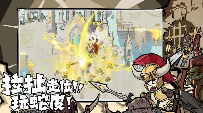 无尽探险队首领阿米达安打法攻略1