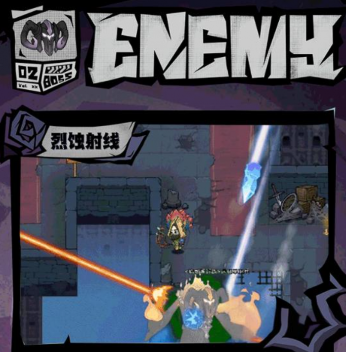 无尽探险队首领阿米达安打法攻略3