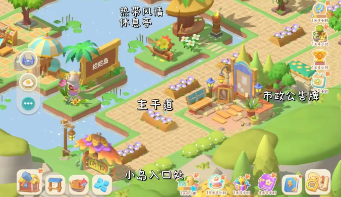 珍珠海大冒险小镇规划全攻略5