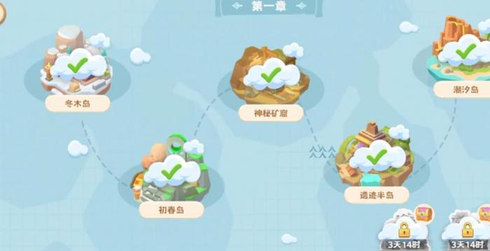 珍珠海大冒险土著岛位置揭秘1