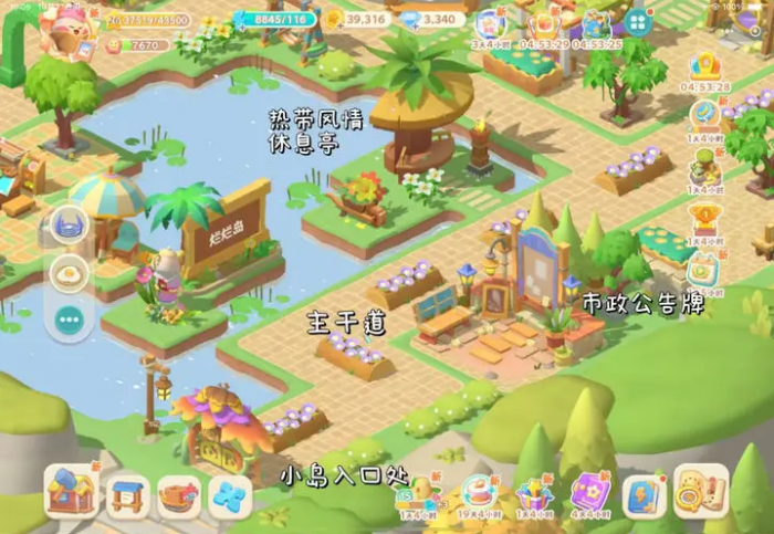 珍珠海大冒险珍珠海营地布局攻略1