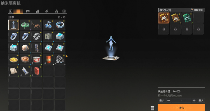 机械启元摸金玩法揭秘4