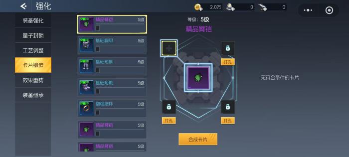 街机恐龙暴击率怎么堆1