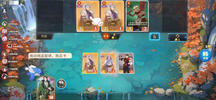 千机阵统帅推荐2