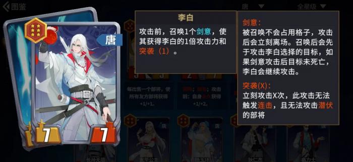 千机阵女皇怎么玩4