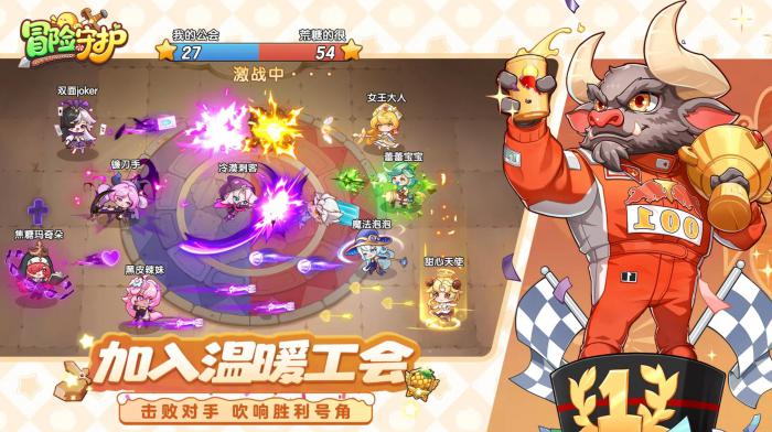 冒险守护怎么玩1