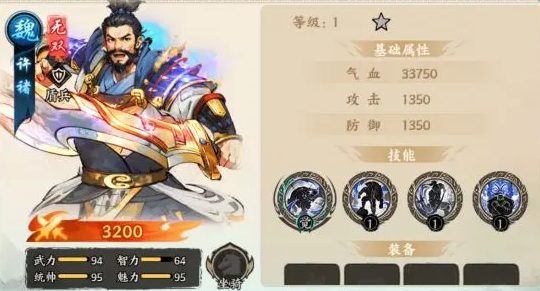 百战群英玉玺之战怎么玩3