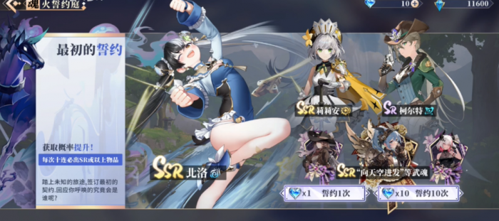 辉烬开局怎么玩2