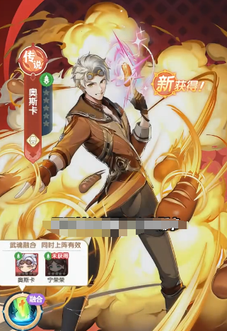 口袋斗罗大陆唐昊值得培养吗4