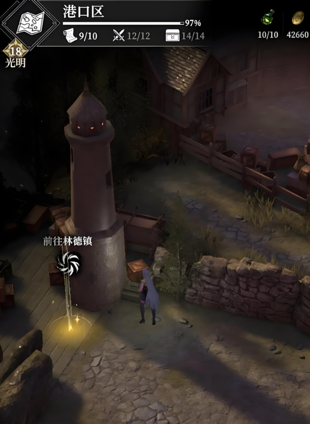 地下城堡4聚宝之地通关全攻略1