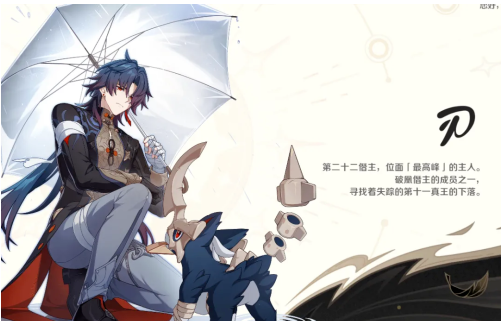 崩坏因缘精灵第十一真王揭秘1