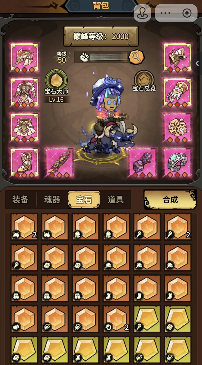 无尽探险队好玩吗2