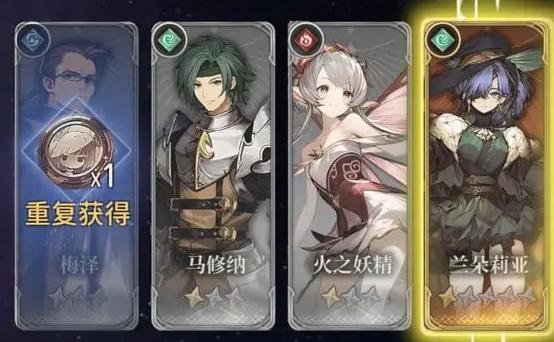 风之痕迹十连抽推荐指南1