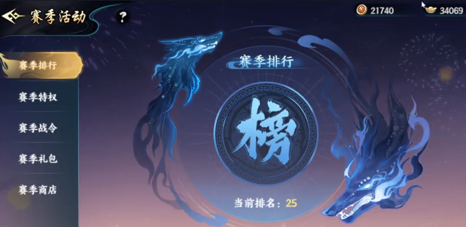 百战群英商店兑换攻略4