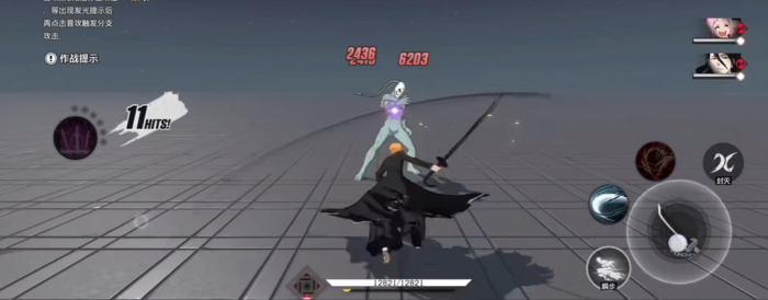 境界刀鸣黑崎一护卍解形态详解2