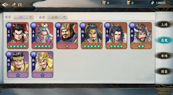 百战群英弓兵有哪些1