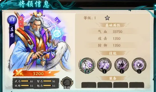 百战群英弓兵有哪些2