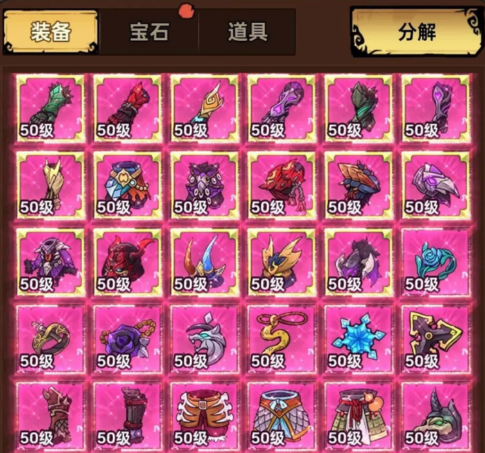 无尽探险队通关攻略大揭秘2