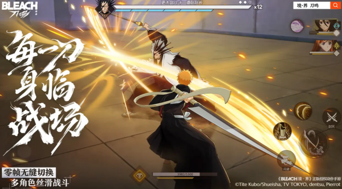 境界刀鸣游戏上线时间是什么时候4