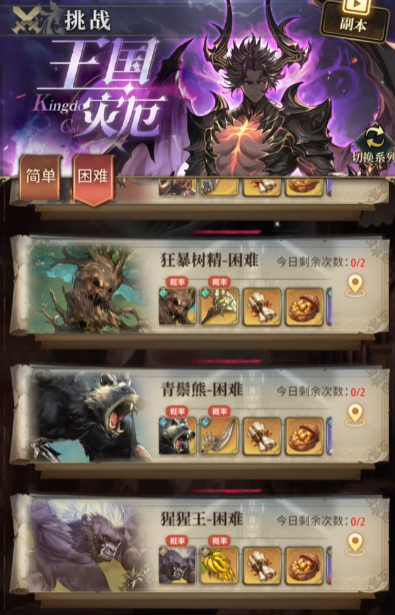 风之痕迹是哪个公司开发的3