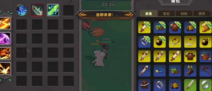 酋长你别跑氪金攻略1