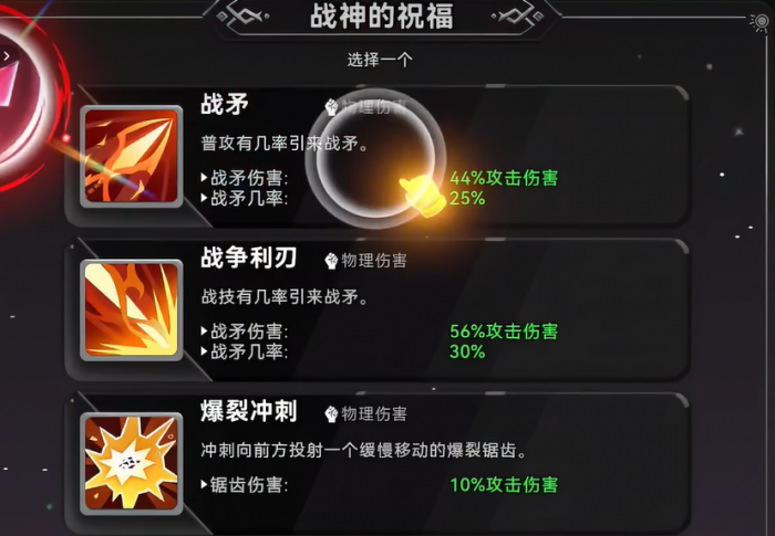 酋长你别跑氪金攻略4