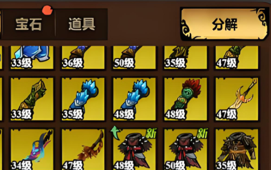 无尽探险队背包作用解析1