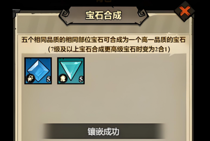 无尽探险队背包作用解析3