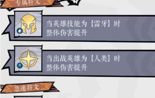 无尽探险队法师最强流派解析2