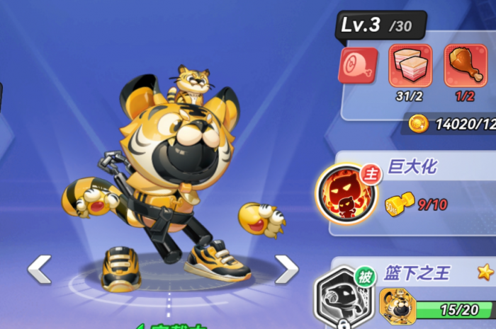 灌篮军团SR角色排名一览1