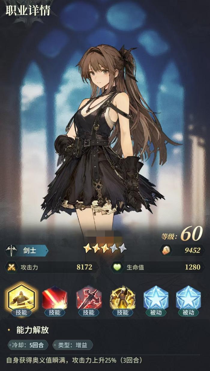 风之痕迹职业怎么选1