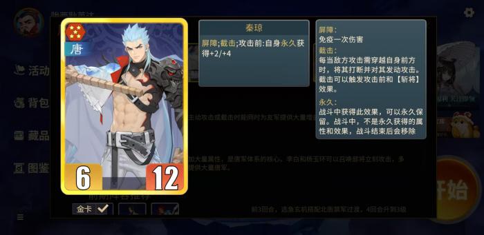 千机阵流派全解析2