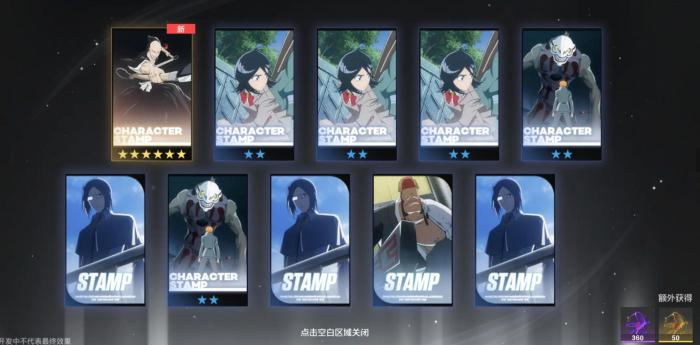 境界刀鸣斑目一角刻印搭配推荐1