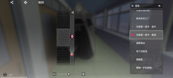 境界刀鸣大地图隐藏宝箱位置全解析1