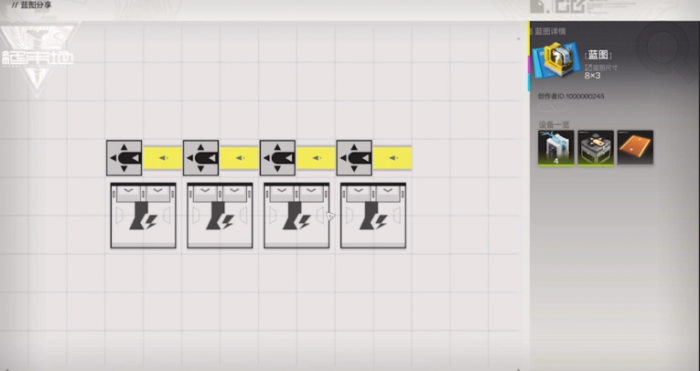 明日方舟终末地工业系统详解1