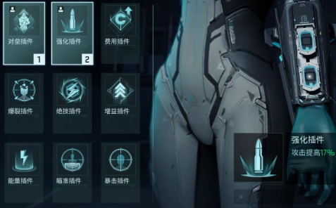 镭明闪击战力提升全攻略3