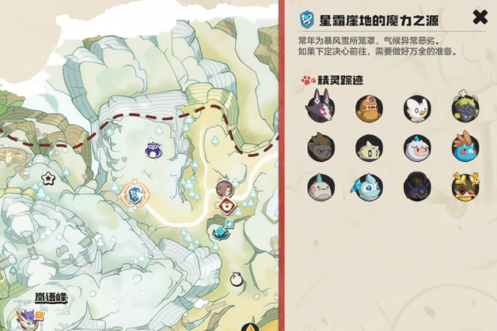 洛克王国世界异色形态全解析3