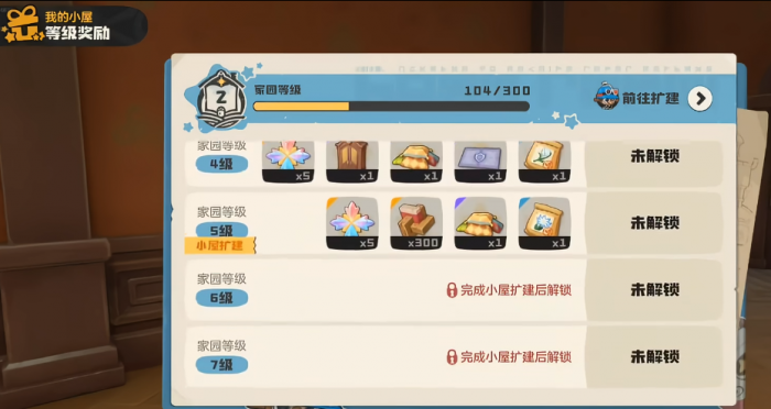 洛克王国世界灵感揭秘3