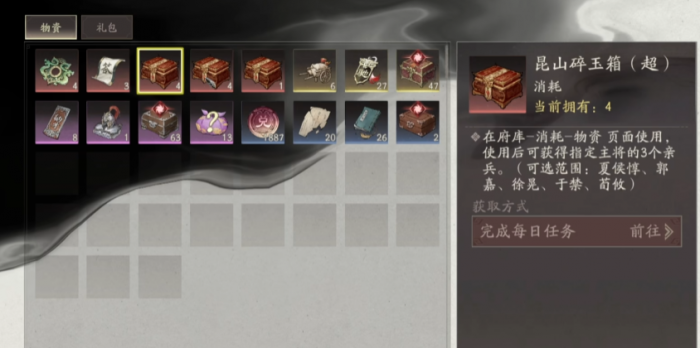 三国望神州升阶玩法全解析1