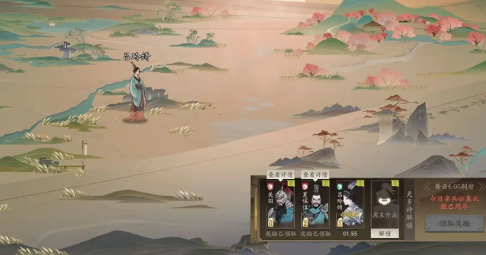 三国望神州每日必做指南5