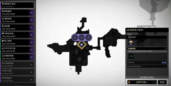 二重螺旋新手开服攻略5