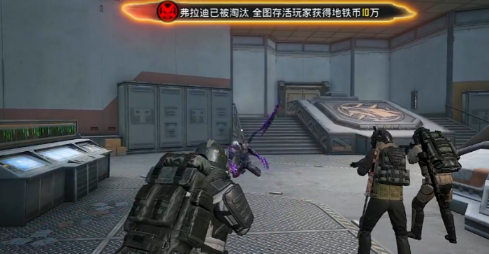 和平精英共闯实验基地怎么玩4