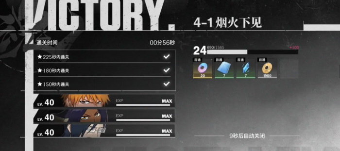 境界刀鸣灵玉获取全攻略1