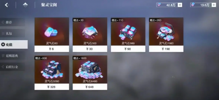 境界刀鸣灵玉获取全攻略2