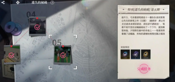 境界刀鸣灵玉获取全攻略5