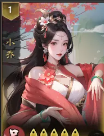 三国乱世霸王阵容搭配图一览1